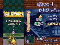 une photo d'Ã©cran de Neratte Chu sur Arcade